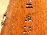Arisaka Type 38 (Koishikawa Arsenal, 6.5 Jap) WW2 Japanese - 11 of 11