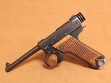 Nagoya Arsenal Nambu Type 14 (Toriimatsu First Series Pistol Rig, Jan 1943, WW2) Japanese - 2 of 18