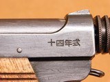 Nagoya Arsenal Nambu Type 14 (Toriimatsu First Series Pistol Rig, Jan 1943, WW2) Japanese - 7 of 18
