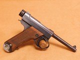 Nagoya Arsenal Nambu Type 14 (Toriimatsu First Series Pistol Rig, Jan 1943, WW2) Japanese - 8 of 18
