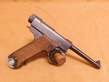 Japanese Nagoya Type-14 Nambu Pistol w/ Holster, Matching Magazine (19.7 Date) WW2 - 10 of 15