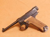 Japanese Nagoya Type-14 Nambu Pistol w/ Holster, Matching Magazine (19.7 Date) WW2 - 2 of 15