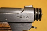 Nagoya Arsenal Type 14 Nambu Pistol w/ Matching Mag (Japanese WW2) - 3 of 10