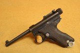 RARE Tokyo Arsenal Model 1904 Large 