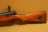 Toyo Kogyo Type 99 w/ Mum (7.7 Arisaka) Japanese WW2 Rifle - 6 of 12