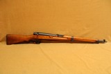 Kokura Arsenal Type 99 (Matching, 7.7 Arisaka) Japanese WW2 Rifle C&R - 1 of 12