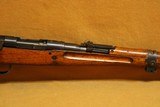 Tokyo Juki Kogyo Type 99 (7.7 Arisaka, Aircraft Sights) Japanese WW2 C&R - 3 of 12