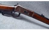 Winchester 1984 - 2 of 7