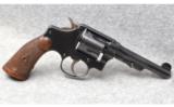 Smith and Wesson Regulation Police - 1 of 2