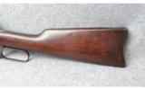 Winchester Model 94 32.W.S. - 6 of 7