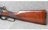 Turnbull Model 1886 Reproduction in 45/70 - 8 of 8