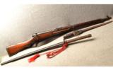 Japanese Arisaka 99 Captured Set Bayonet and sword. Full Mum. - 1 of 9