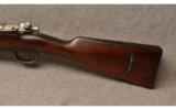 Mauser Model 1909 Argentine - 9 of 9
