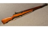 M1 Garand Springfield .30-06 - 1 of 9