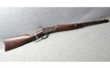 Winchester 1894, .32 Winchester Center Fire - 1 of 9