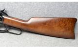 Browning Model 1886 - 7 of 9