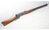Browning Model 1886 - 1 of 9
