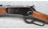 Browning Model 1886 - 5 of 9