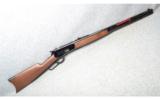 Winchester Model 1886 - 1 of 9
