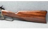 BROWNING 1886 SRC Limited Edition .45-70 - 7 of 9