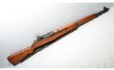 H&R ~ U.S. Rifle .30 M1 ~ .30-06 Sprfld - 1 of 9