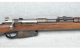Mauser ~ 1891 Argentine - 3 of 9