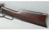 Winchester ~ 1892 ~ .25-20 W.C.F. - 9 of 9