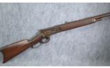 Winchester Model 1886 cut down.40-65 - 1 of 9