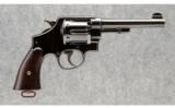 Smith & Wesson 1917 US Army .45 ACP - 1 of 4