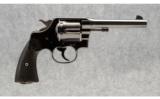 Colt New Service Commerial Model .44-40 - 1 of 4