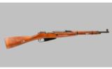 Soviet M1938 7.62x54R - 1 of 9