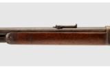 Winchester 1876 .45-60 - 5 of 9