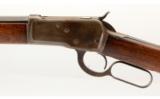 Winchester 1892 25-20 WCF - 6 of 9