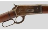 Winchester 1886 .40-82 - 3 of 9