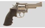 Smith & Wesson 66-1 .357 Magnum - 1 of 4