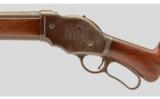 Winchester 1887 12 Gauge - 6 of 9