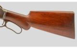 Winchester 1887 12 Gauge - 7 of 9