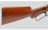 Winchester 1887 12 Gauge - 4 of 9
