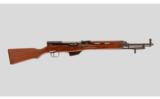 Albanian SKS 7.62x39MM - 1 of 9