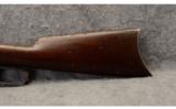 Winchester ~ 1895 ~ .30-40 Krag - 8 of 9