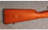 Waffenfabrik Mauser~1899~None - 2 of 12