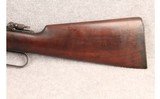 Winchester ~ 94 ~ .30 WCF - 7 of 12
