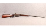 Winchester ~ 1895 ~ 30-40 Krag - 1 of 13