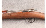 Loewe ~ 1893 ~ 7mm Mauser - 8 of 10