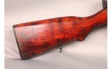 Norinco ~ SKS ~ 7.62x39mm - 2 of 10