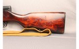 Tula ~ SKS-45 ~ 7.62X39mm - 8 of 12