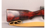 Tula ~ SKS-45 ~ 7.62X39mm - 2 of 12