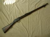 British Martini Enfield 1888 Rifle - 1 of 12