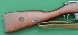 Mosin Nagant Model 1909 M91, 7.62 x 54R bolt-action rifle, aka Three Line Rifle, Model of 1891/1910, aka M91/10 - 4 of 15