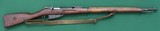 Mosin Nagant Model 1909 M91, 7.62 x 54R bolt-action rifle, aka Three Line Rifle, Model of 1891/1910, aka M91/10